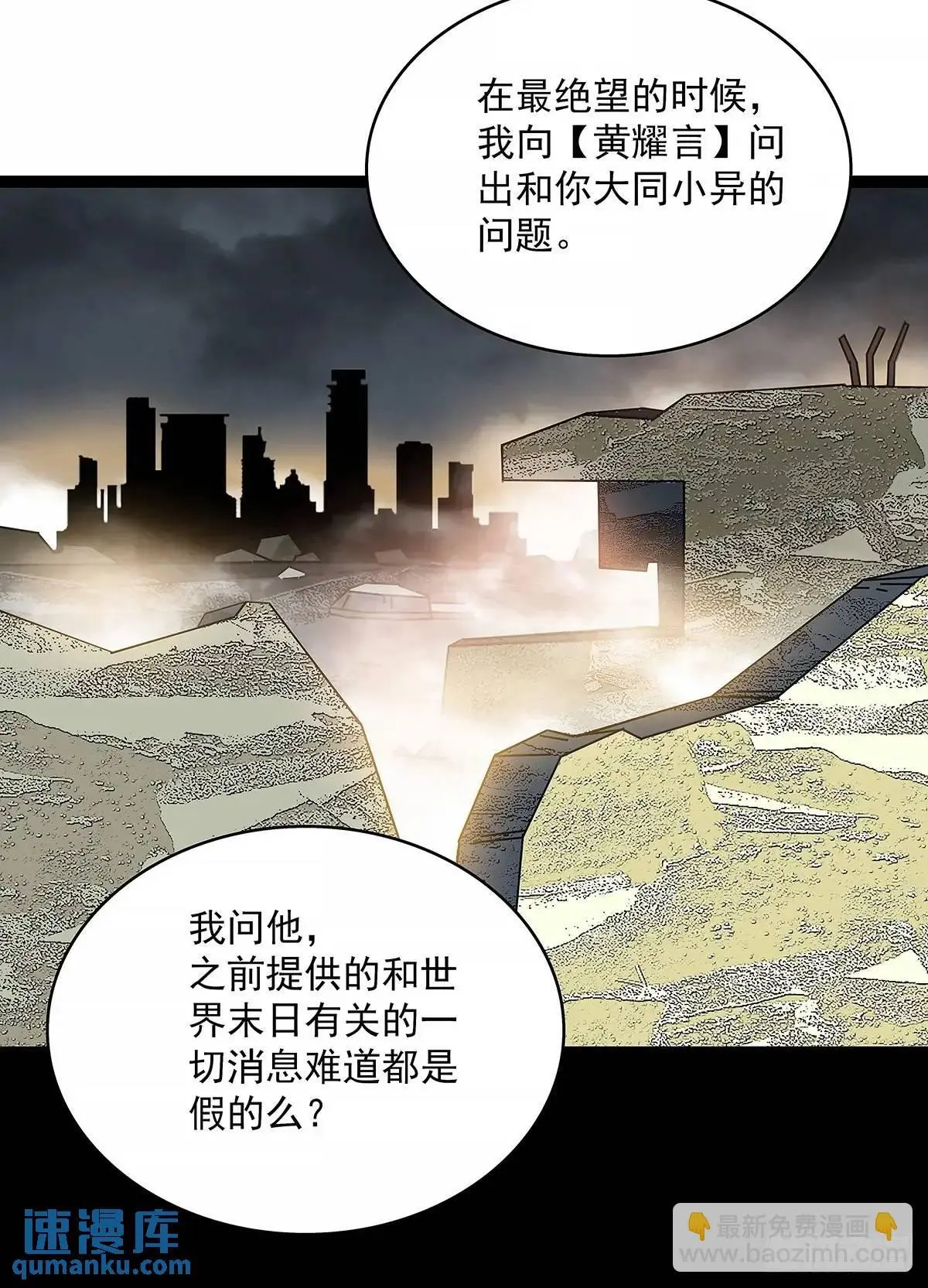 资料不符5