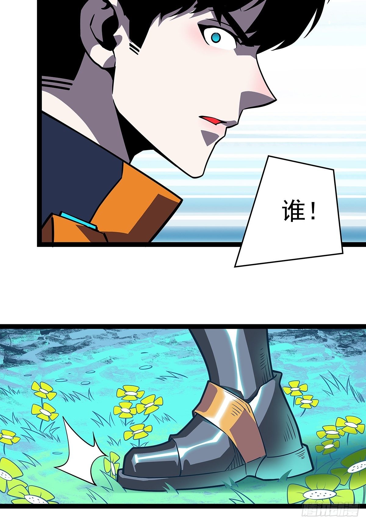 越来越低的血量及无法解决的屏障33