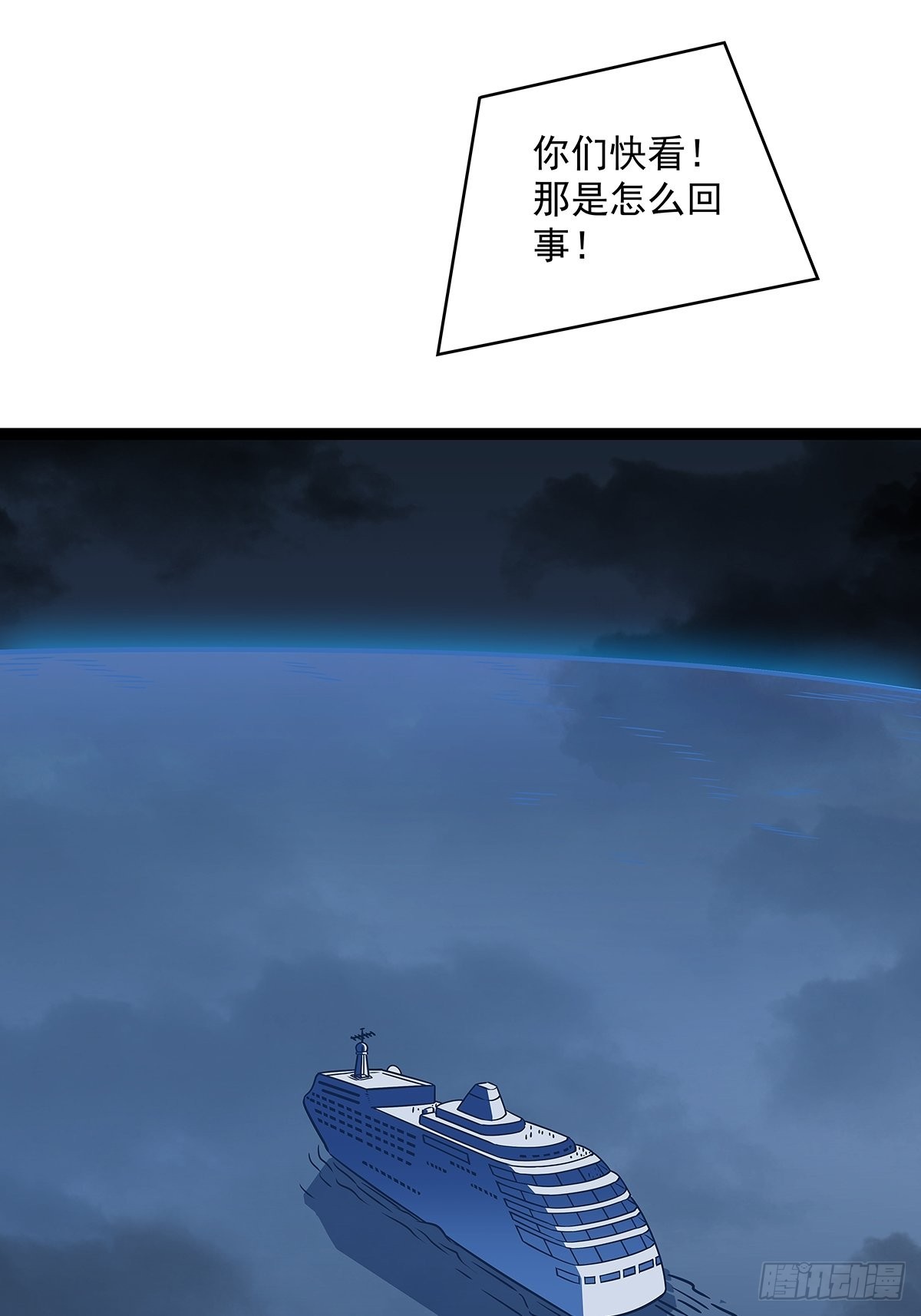成功？38