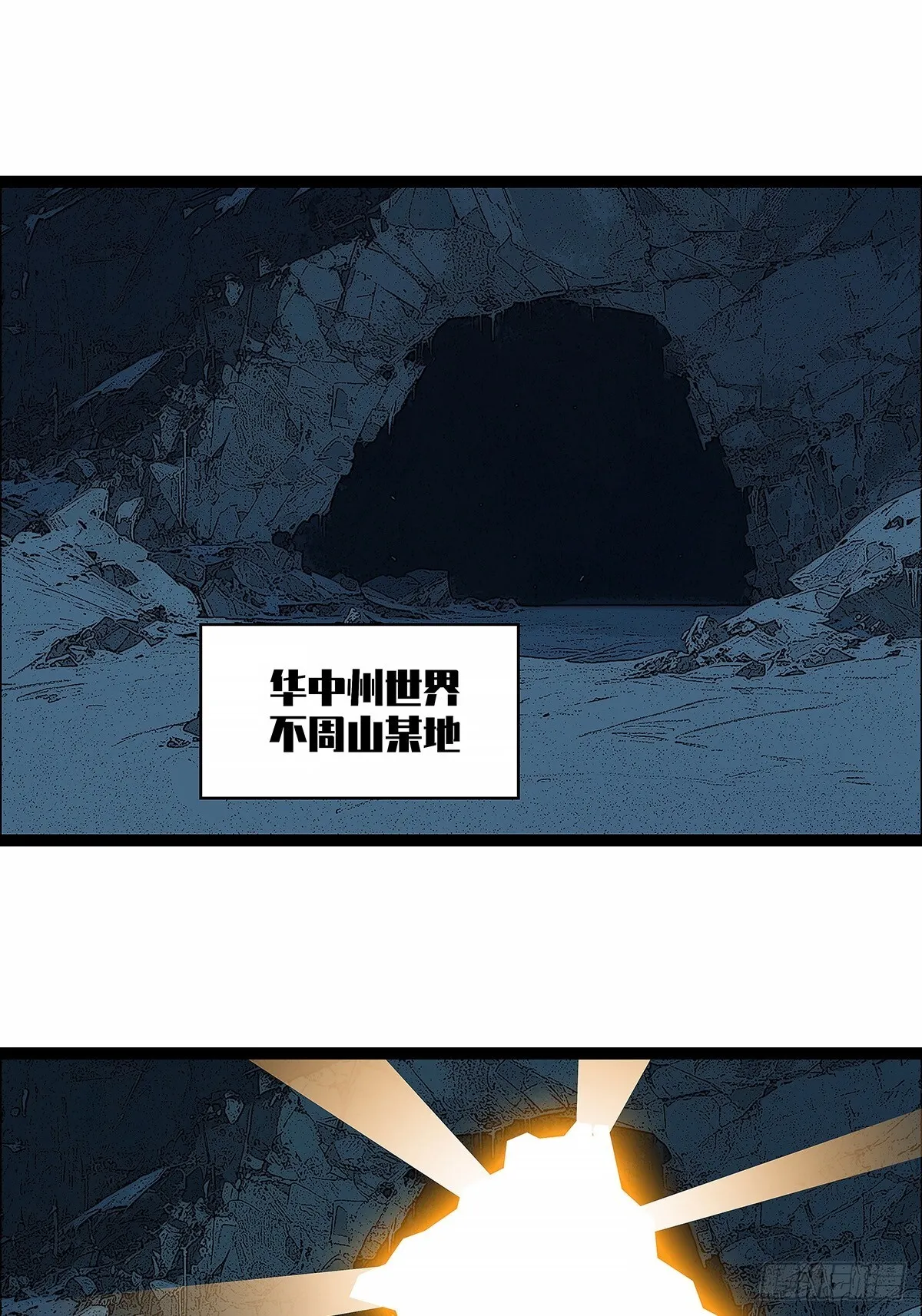 异常2