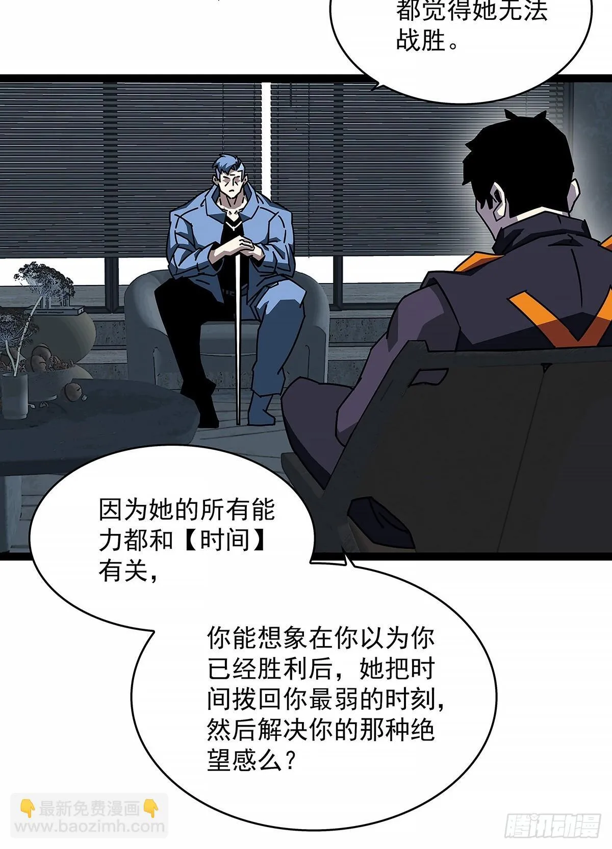 异常10