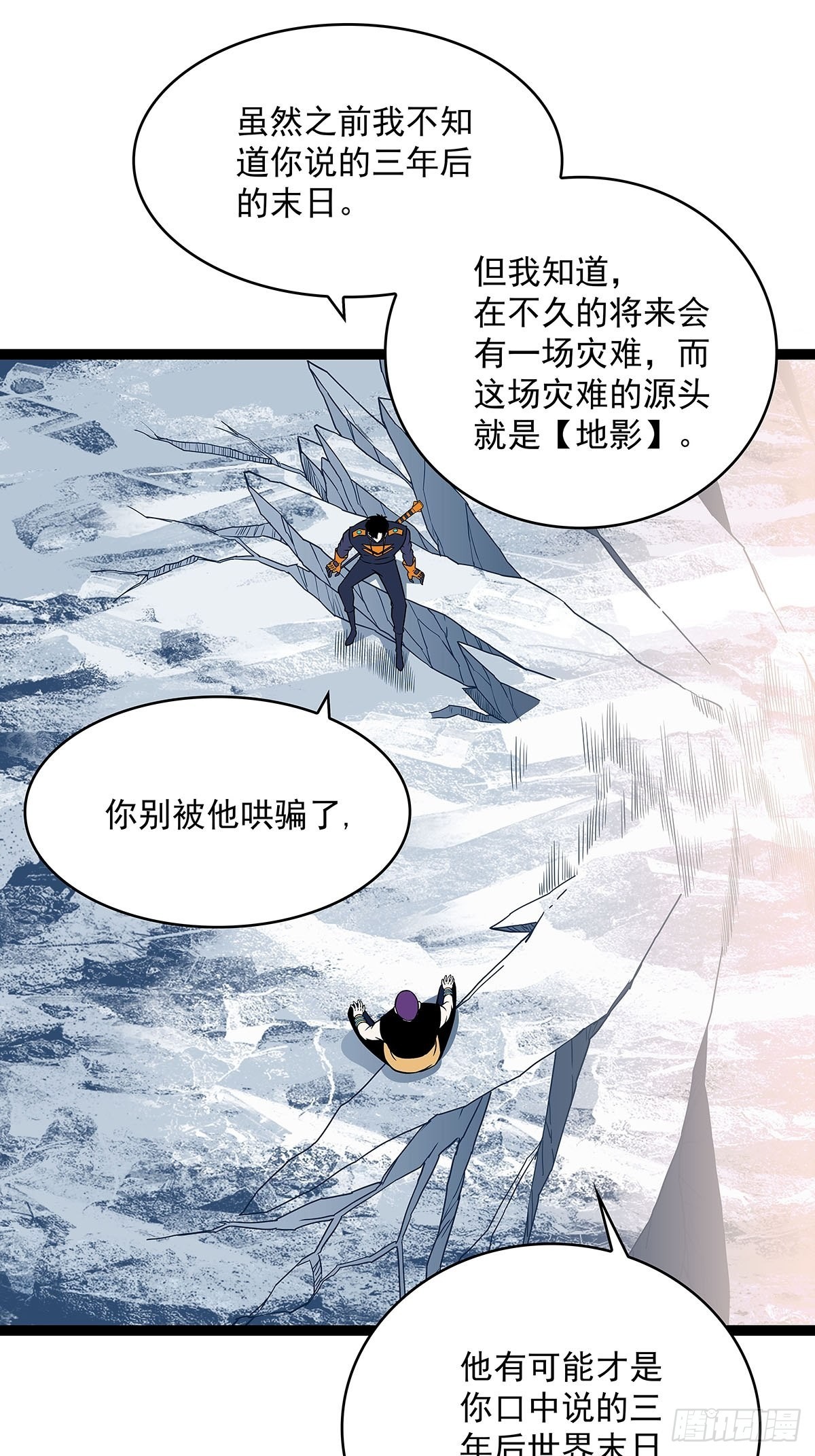 什么鬼 说清楚一点啊19