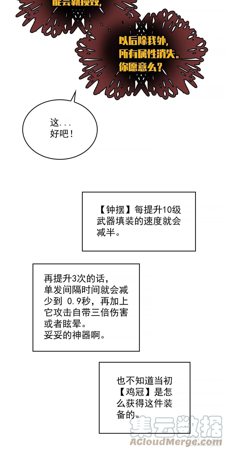 一切就绪24