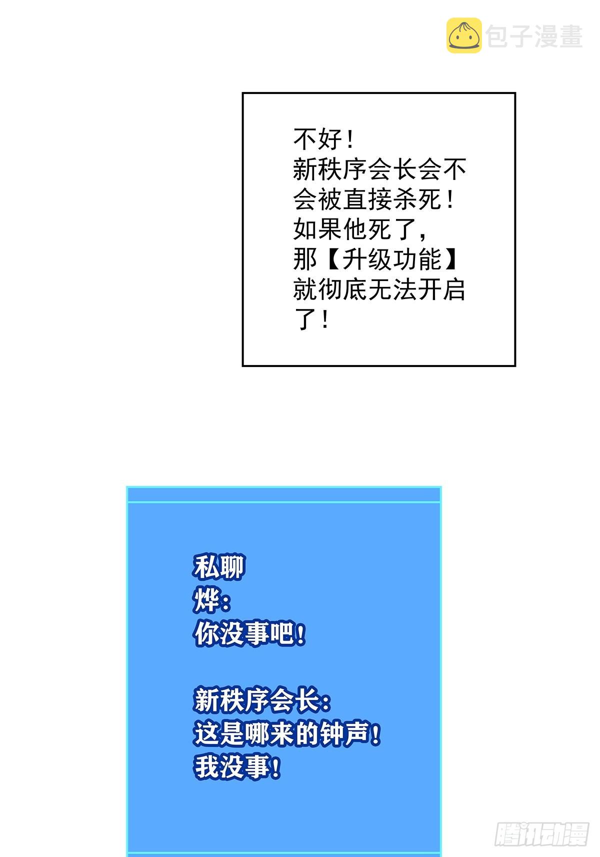 1级又如何55