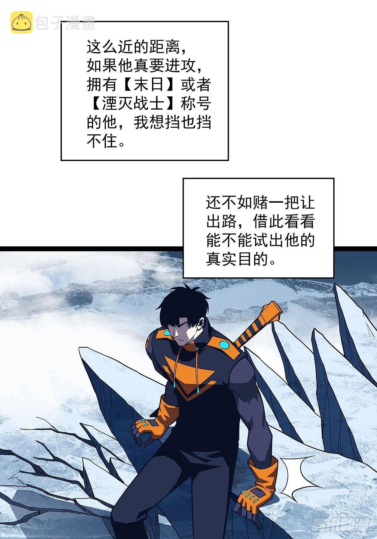 什么鬼 说清楚一点啊2