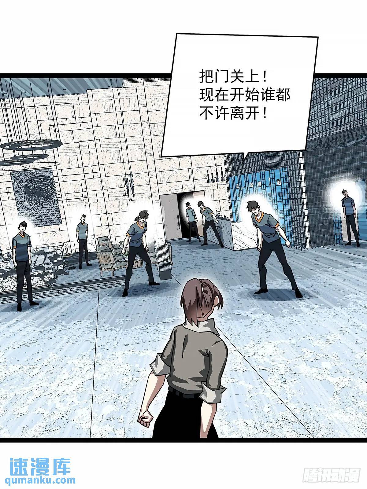 全部给我跪下3