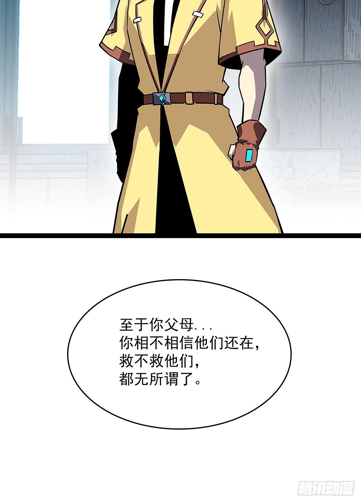 被消失34