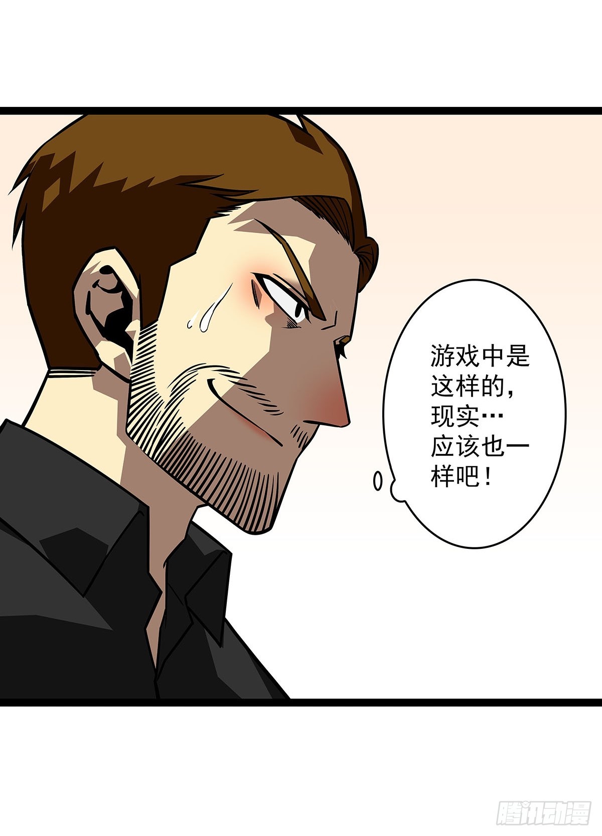 第二站收尾9