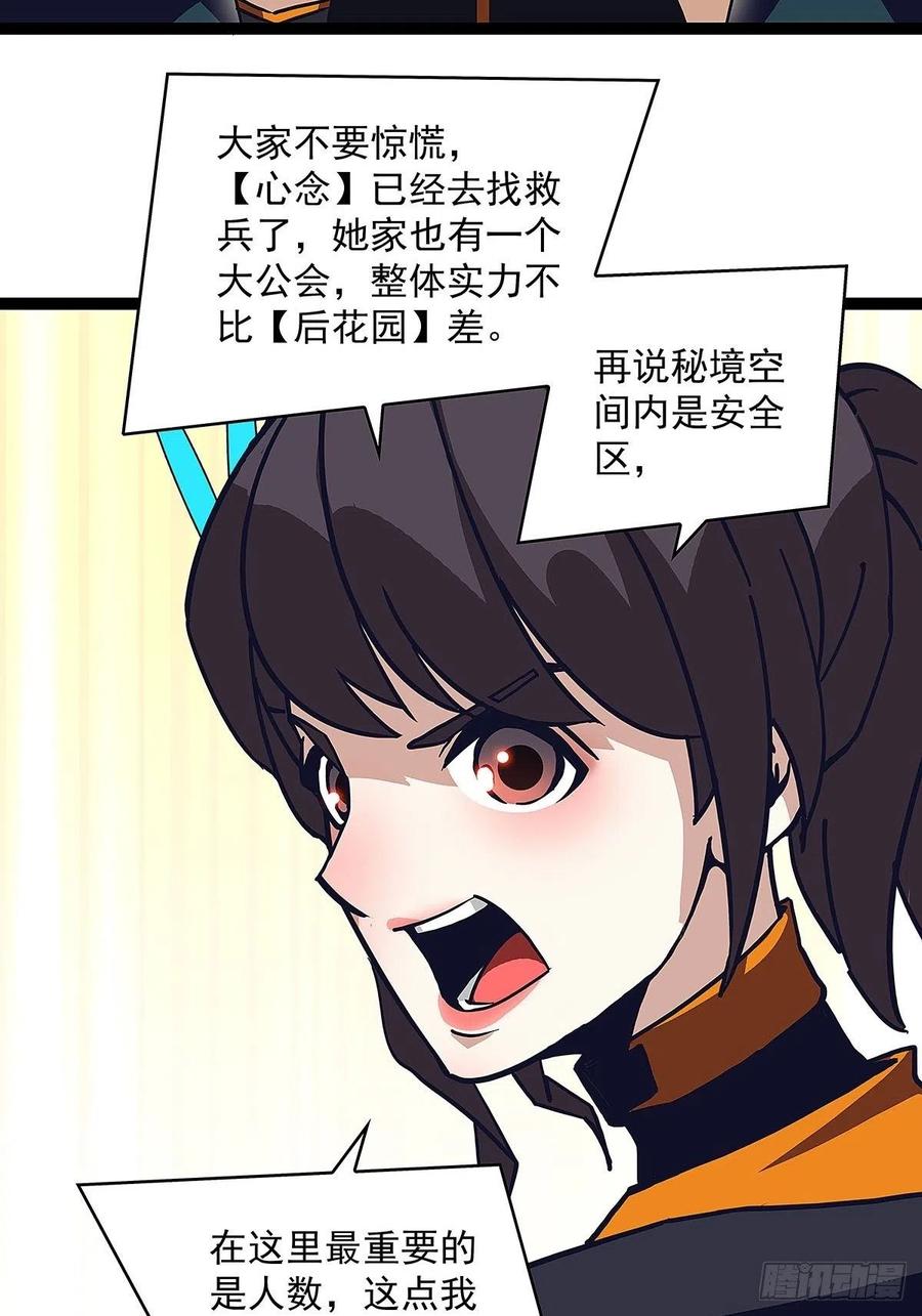 哥哥我厉不厉害32