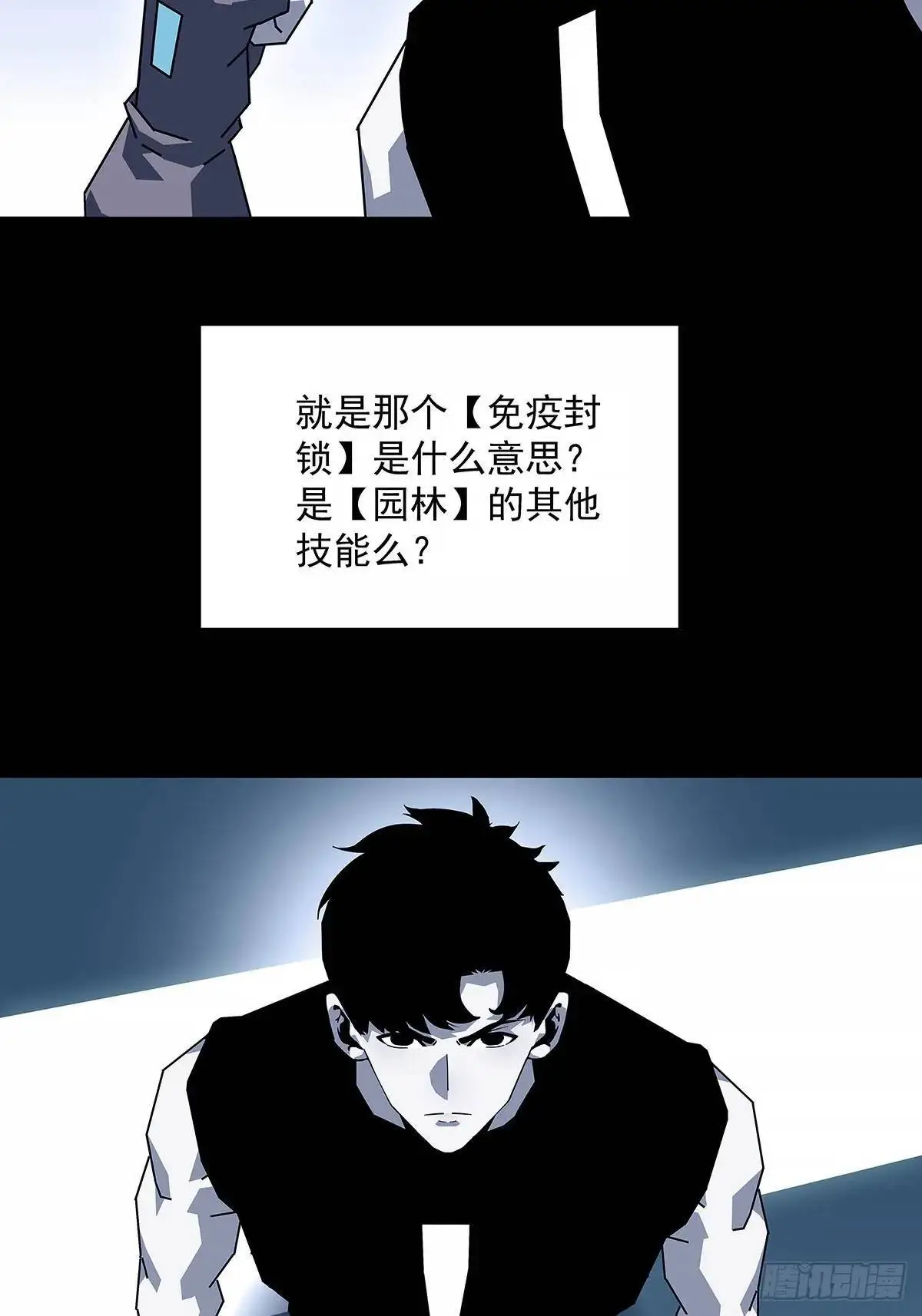 不要脸的玩意30