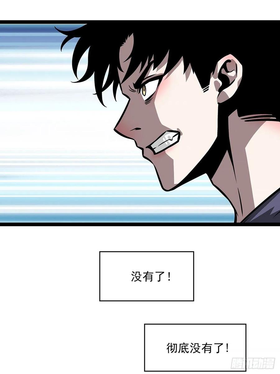【元界】玩家属性承载上限10