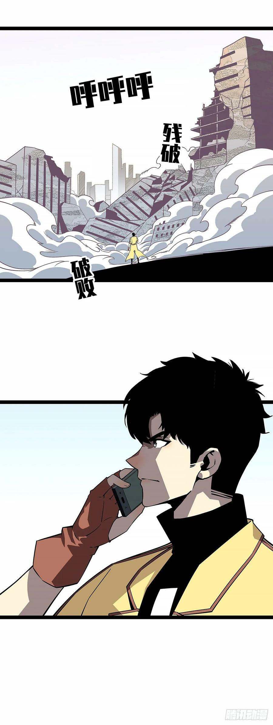全死了35