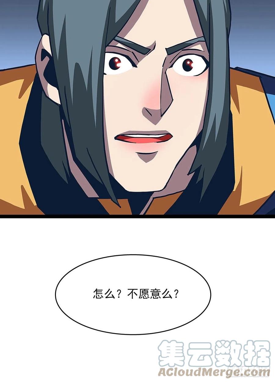 权柄9