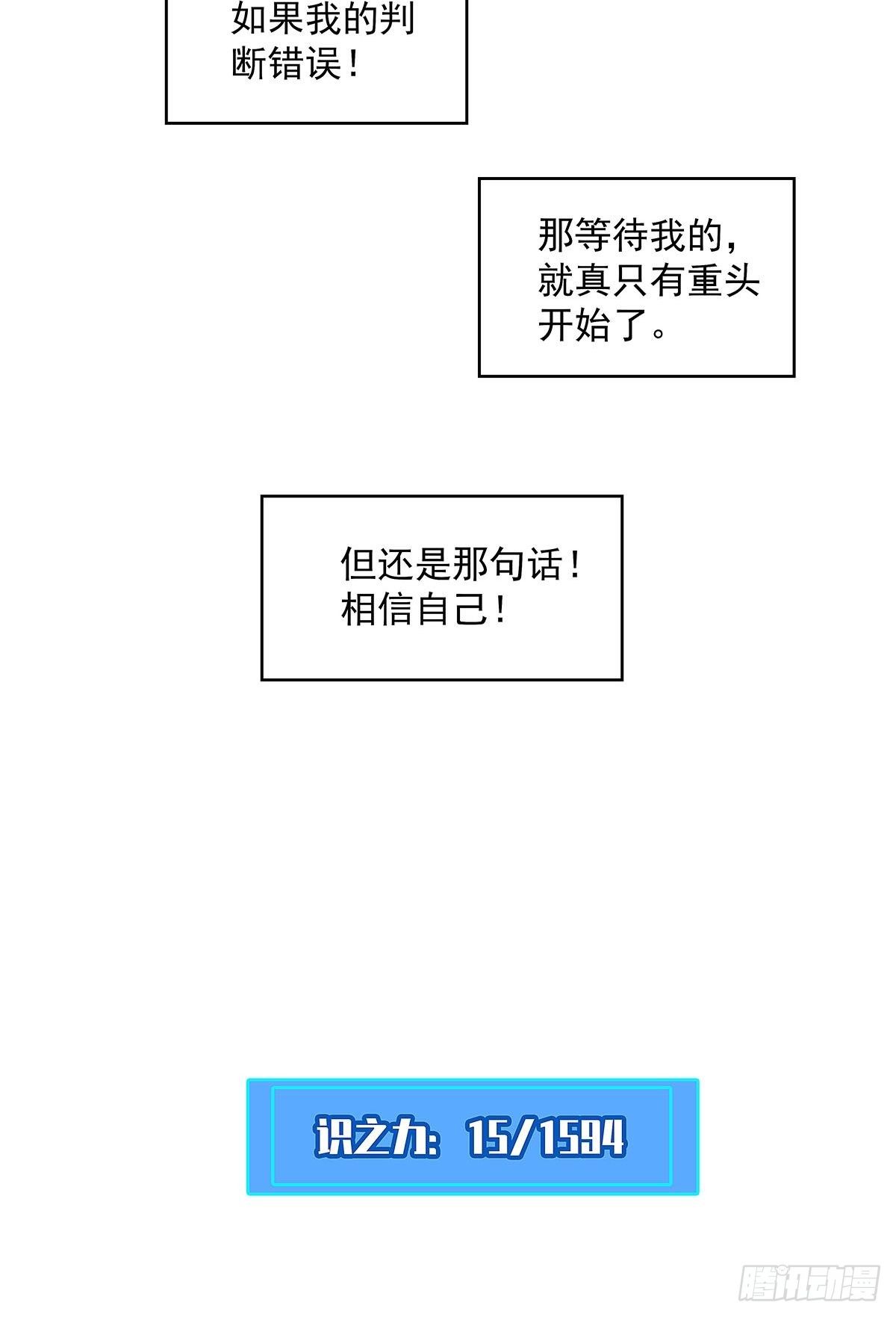 后怕的刘一22
