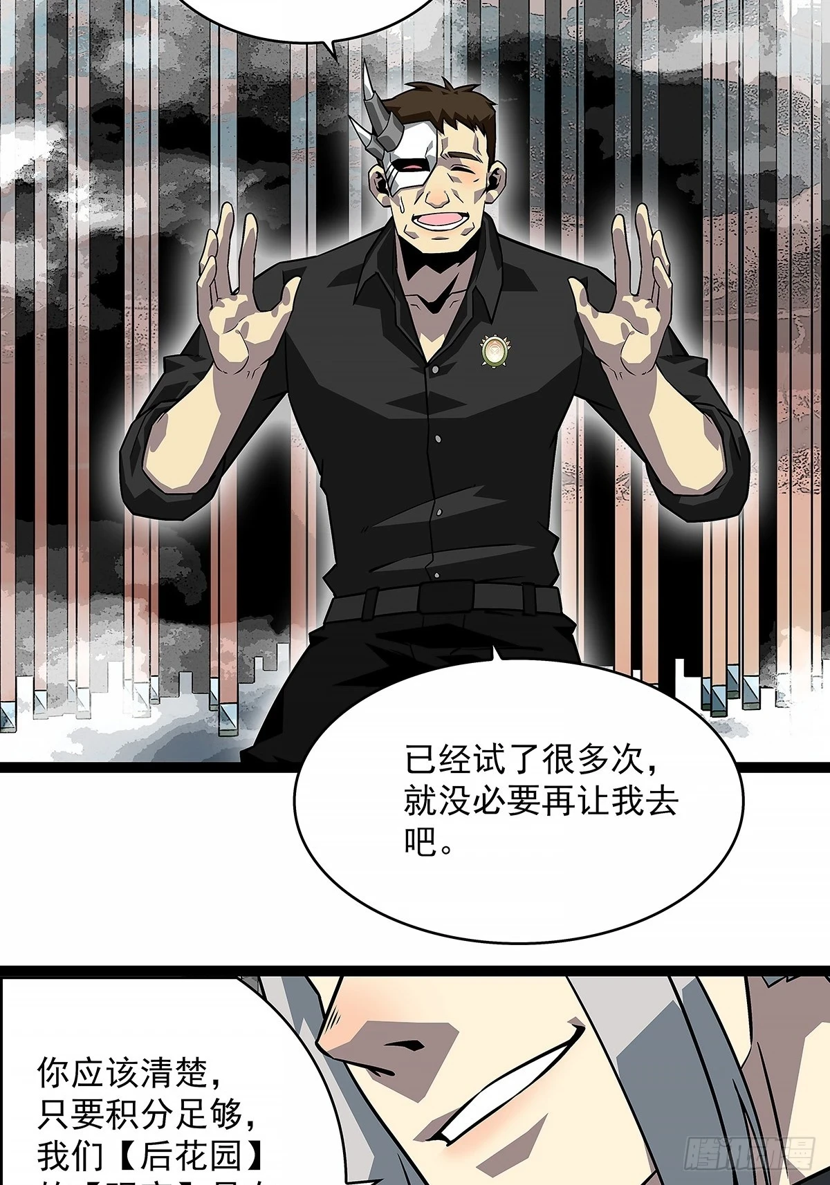 杀一批赶一批14