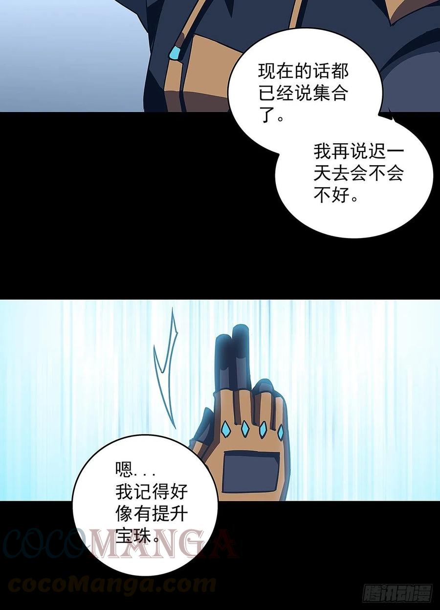我要当你的主人9