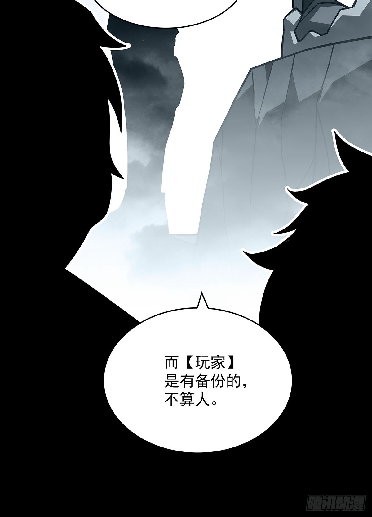 第二站收尾41
