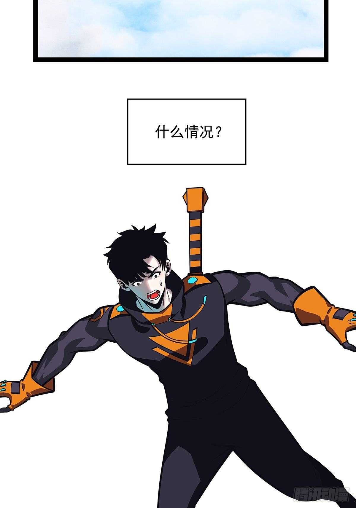 崩坏区！境外之地？31