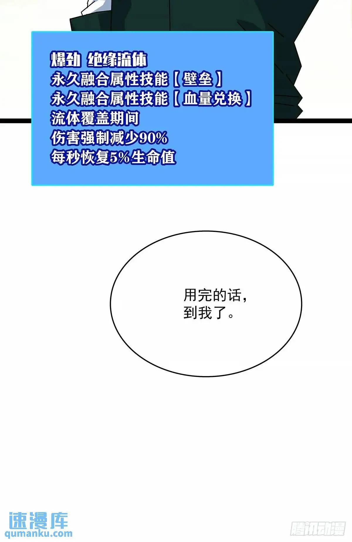 不值一提34