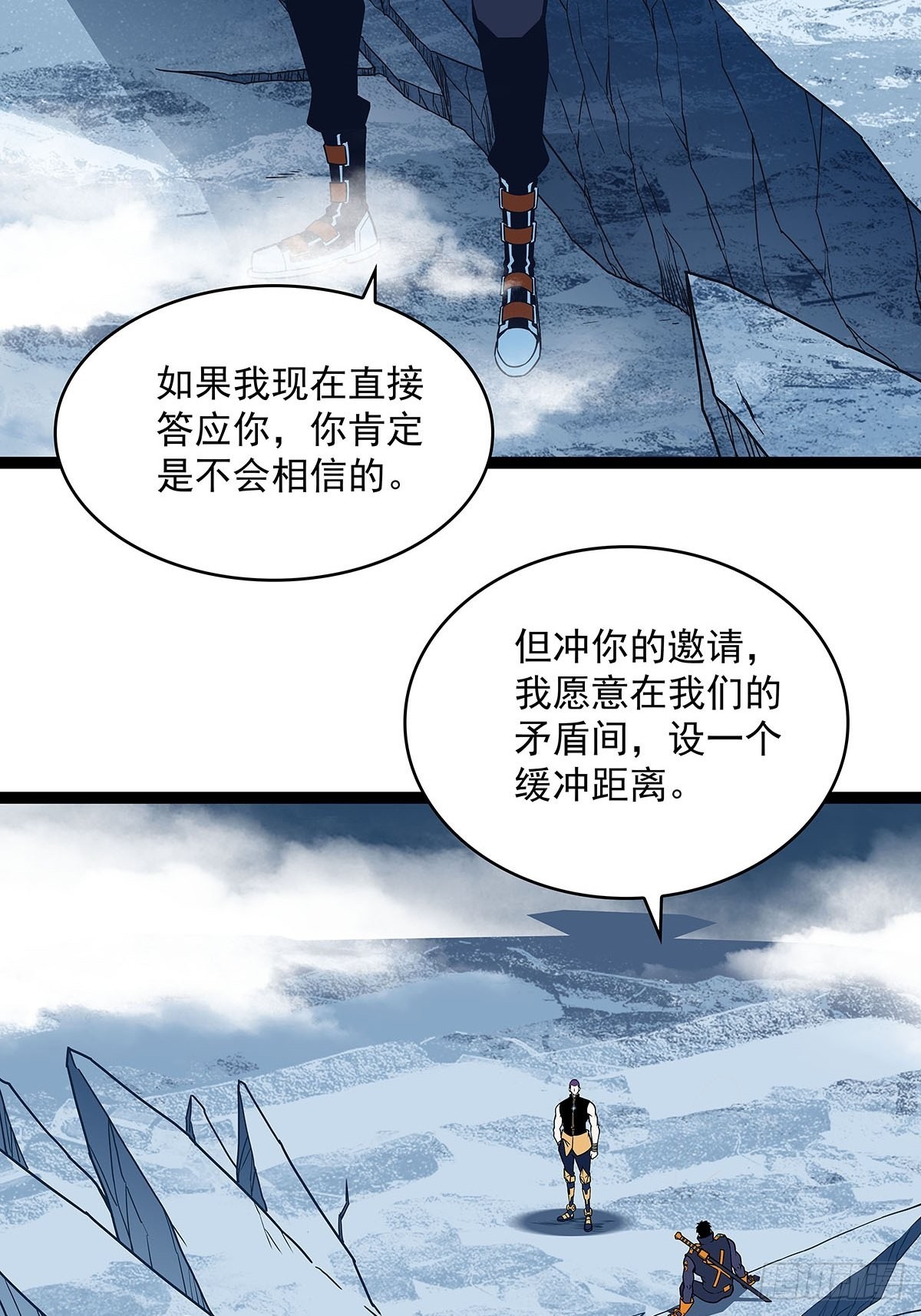 什么鬼 说清楚一点啊3