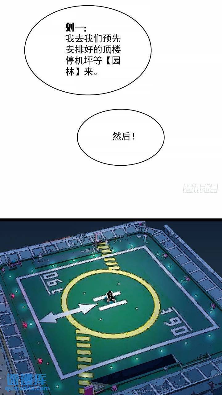 我们一定会赢27