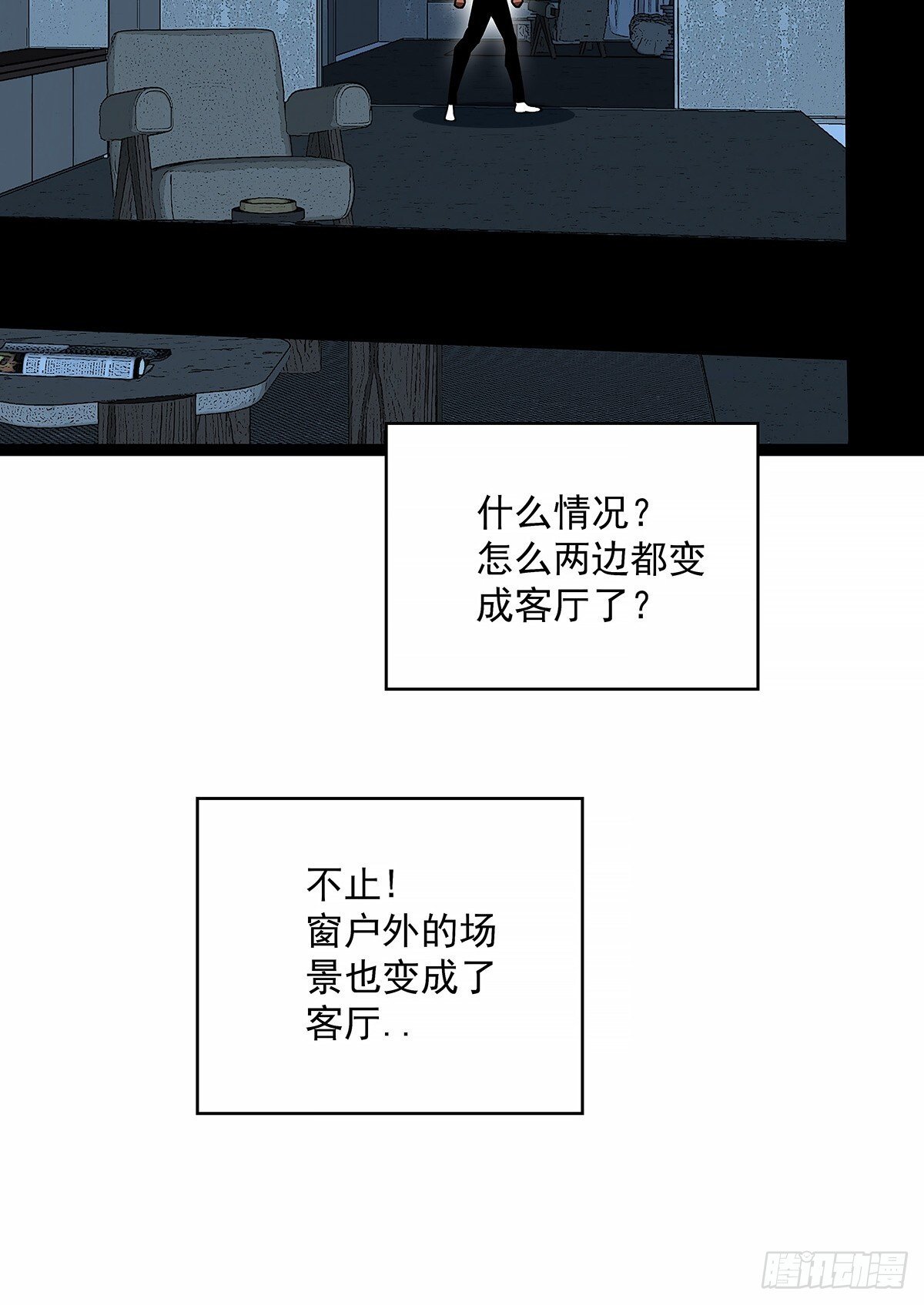 他来了47
