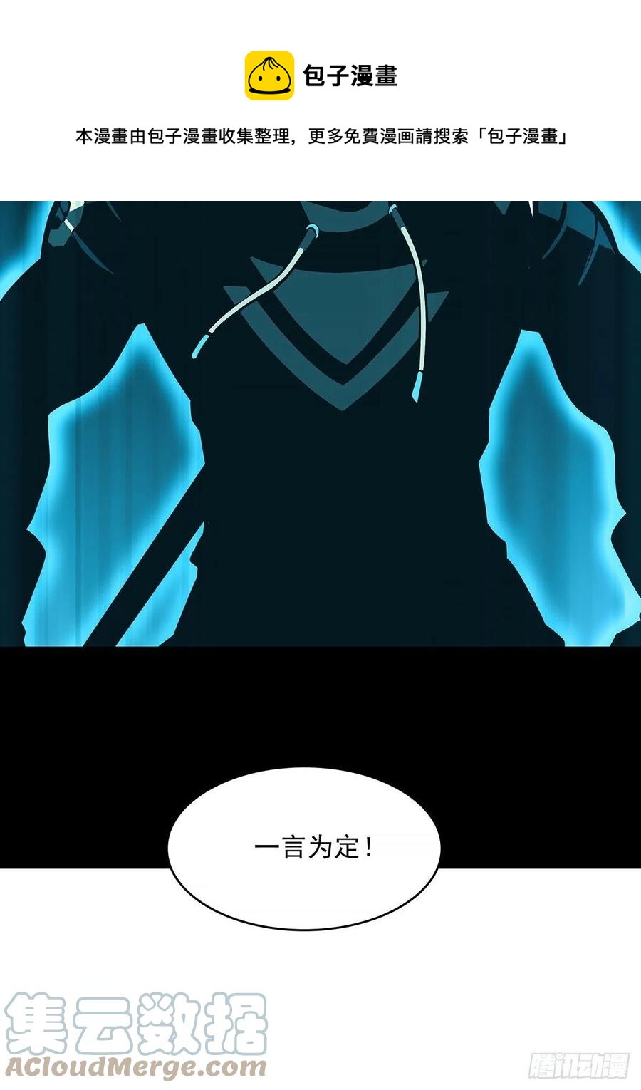 一切就绪15