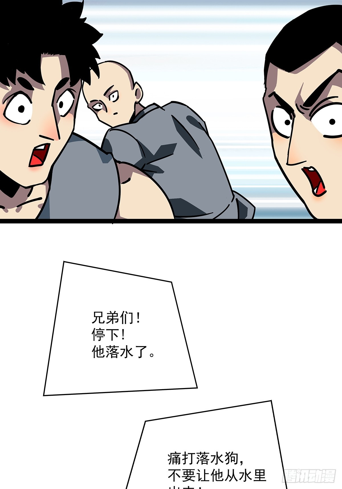 大哥你问啥我就说啥13