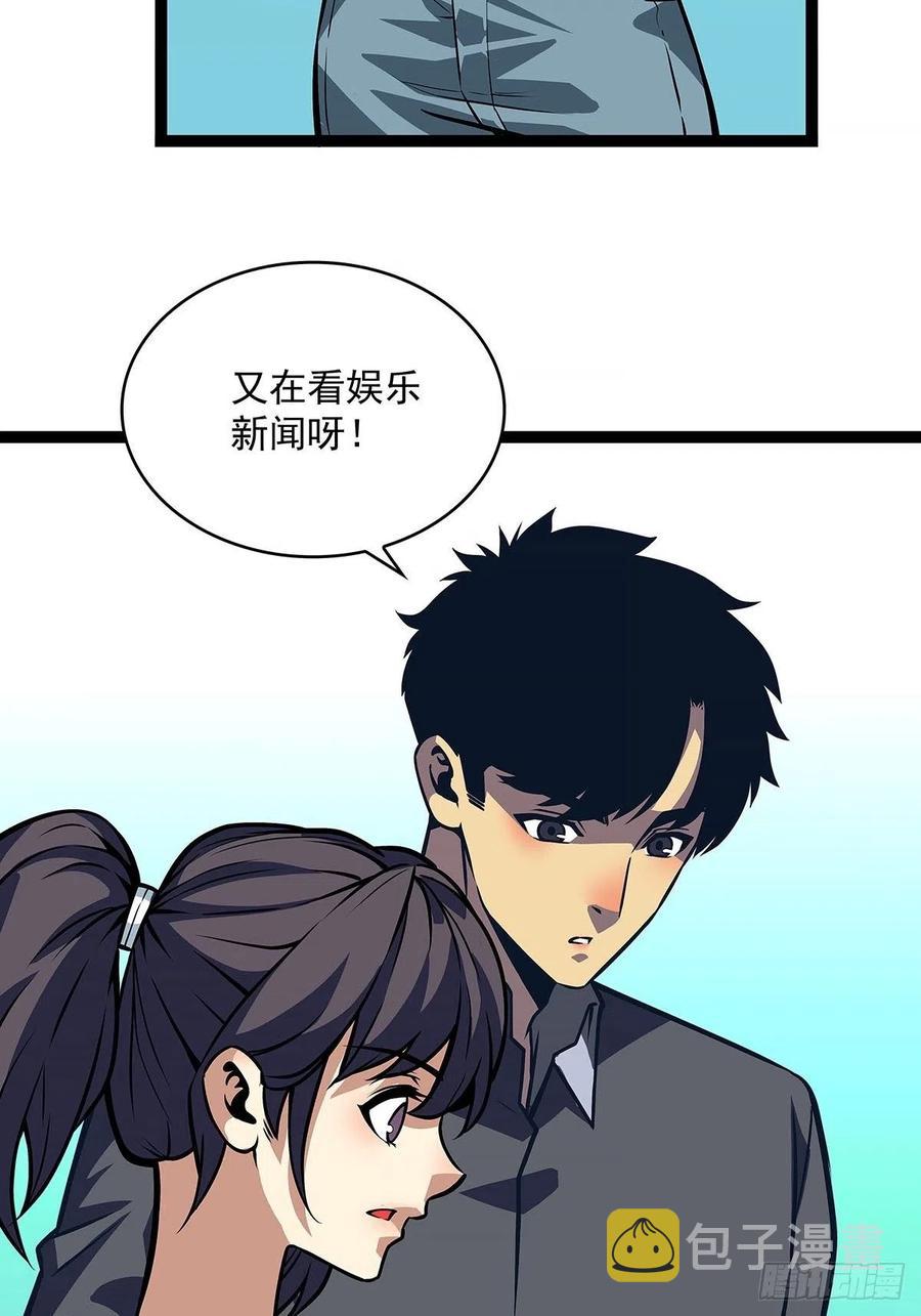集合出发【崩坏区】11