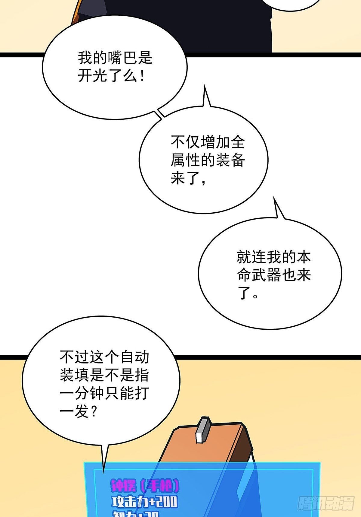 感谢队友的付出22