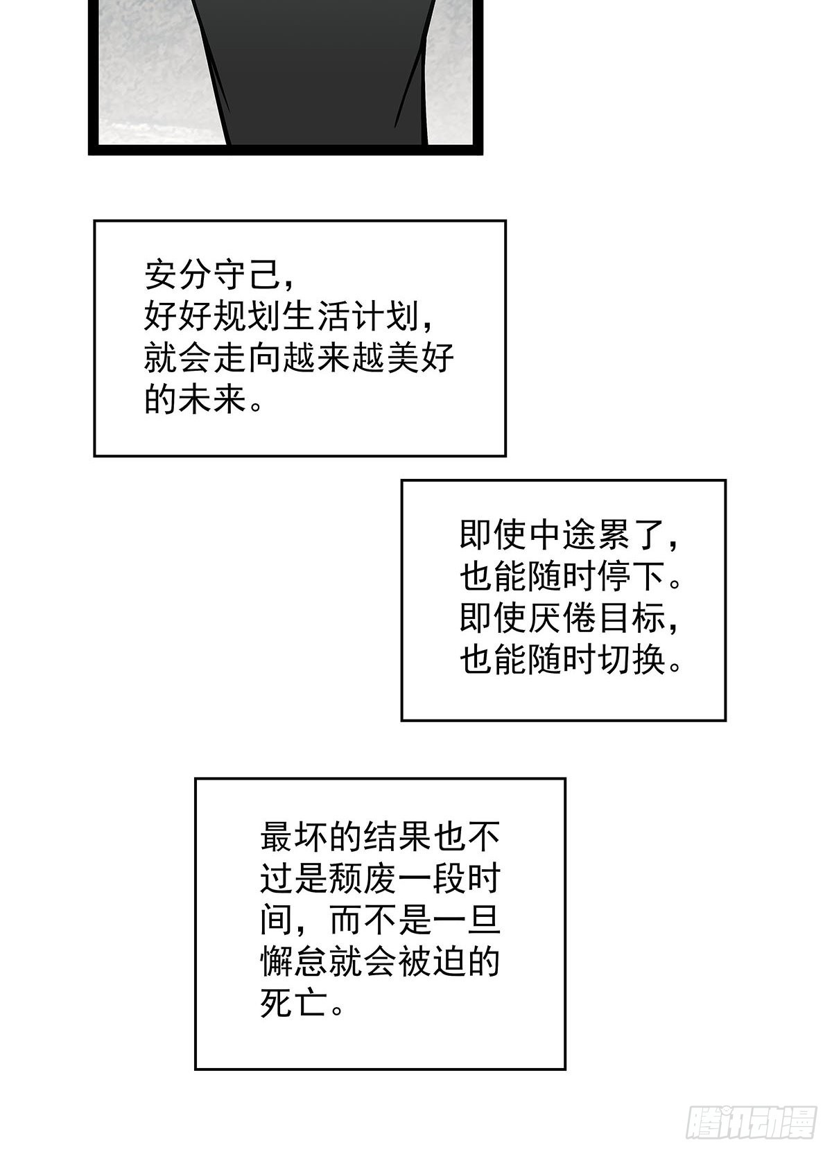 只剩一日47