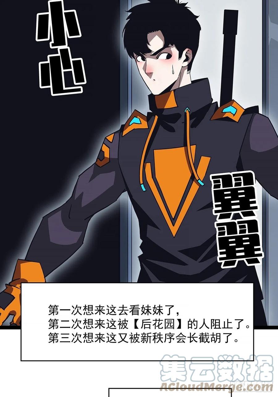 与前世天差地别的属性24