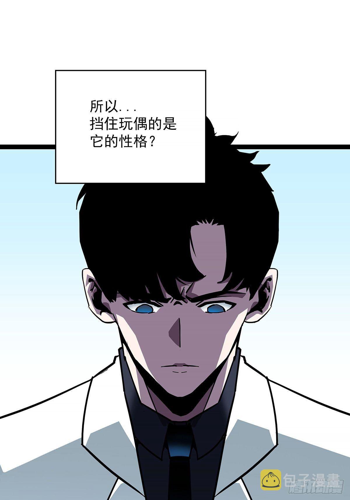 后怕的刘一12