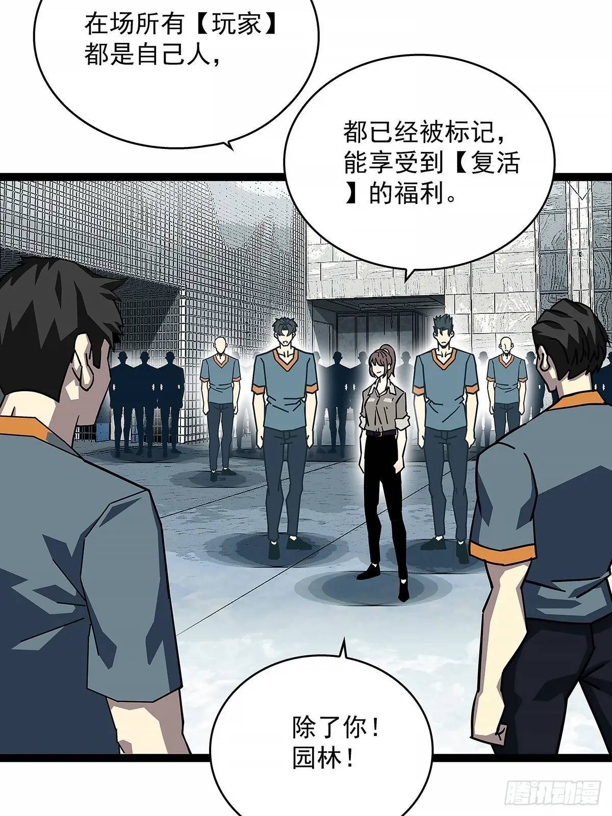 全部给我跪下6