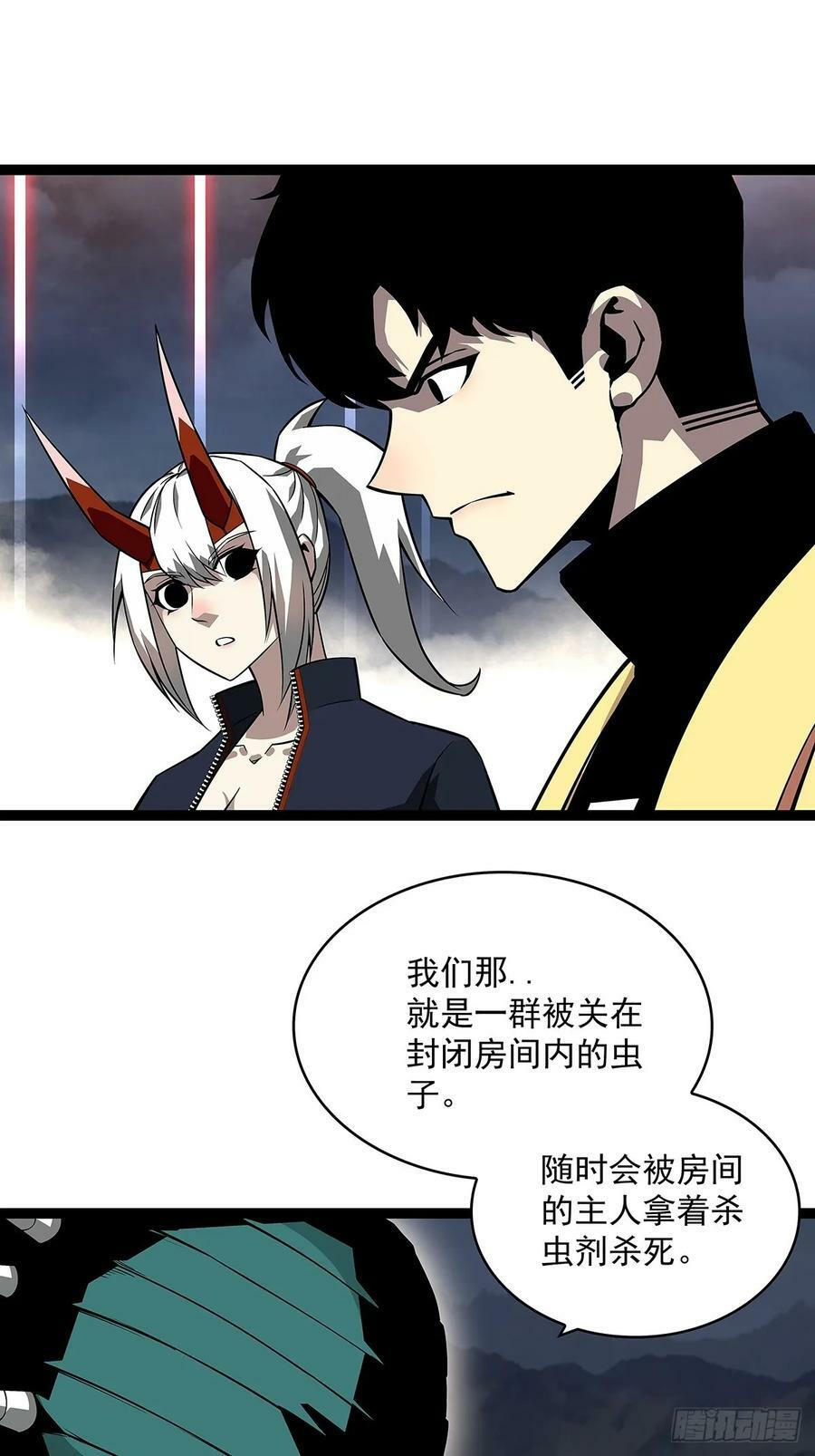 我们只是复制品27