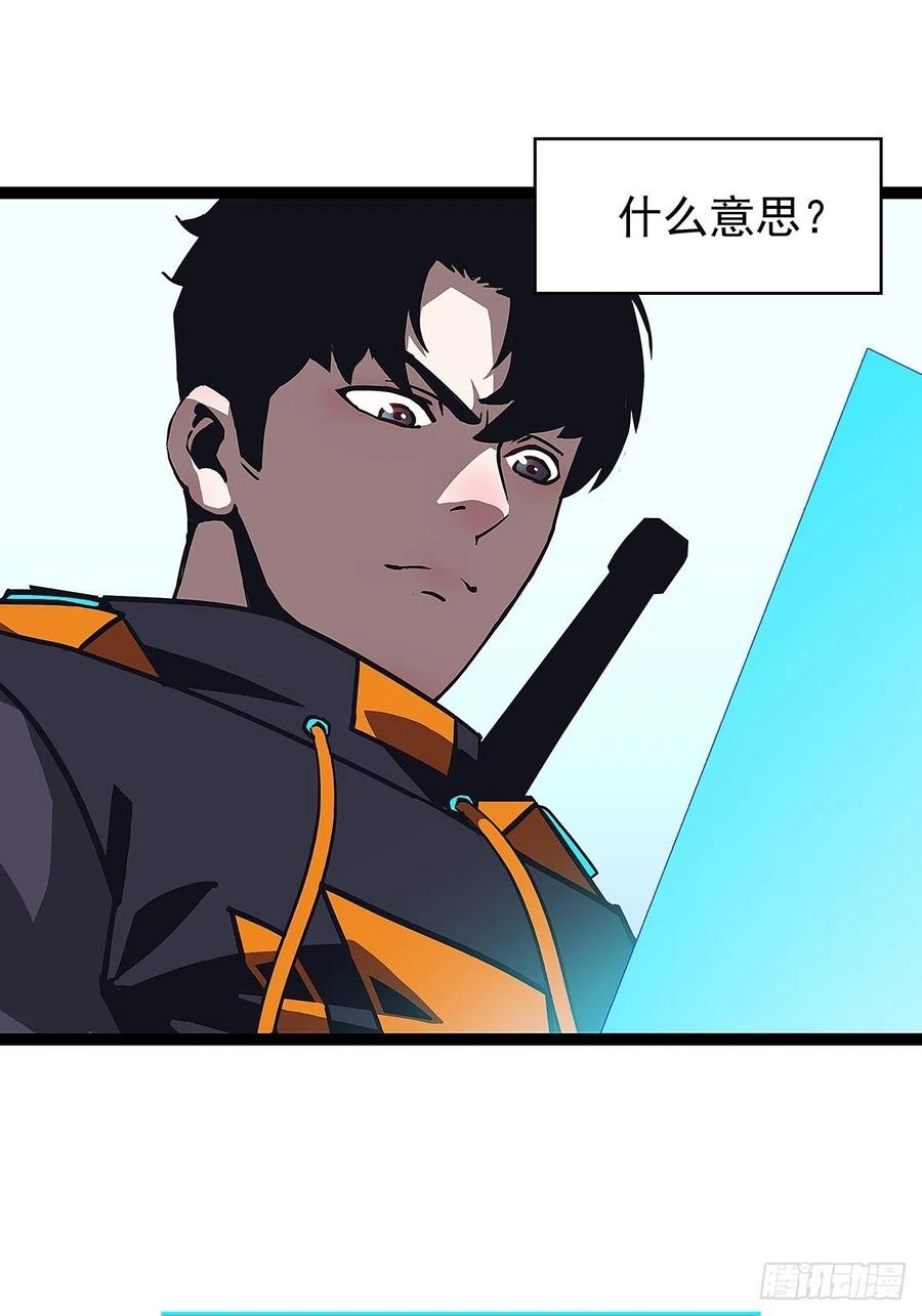 即将广为人知的第一个‘称号’7