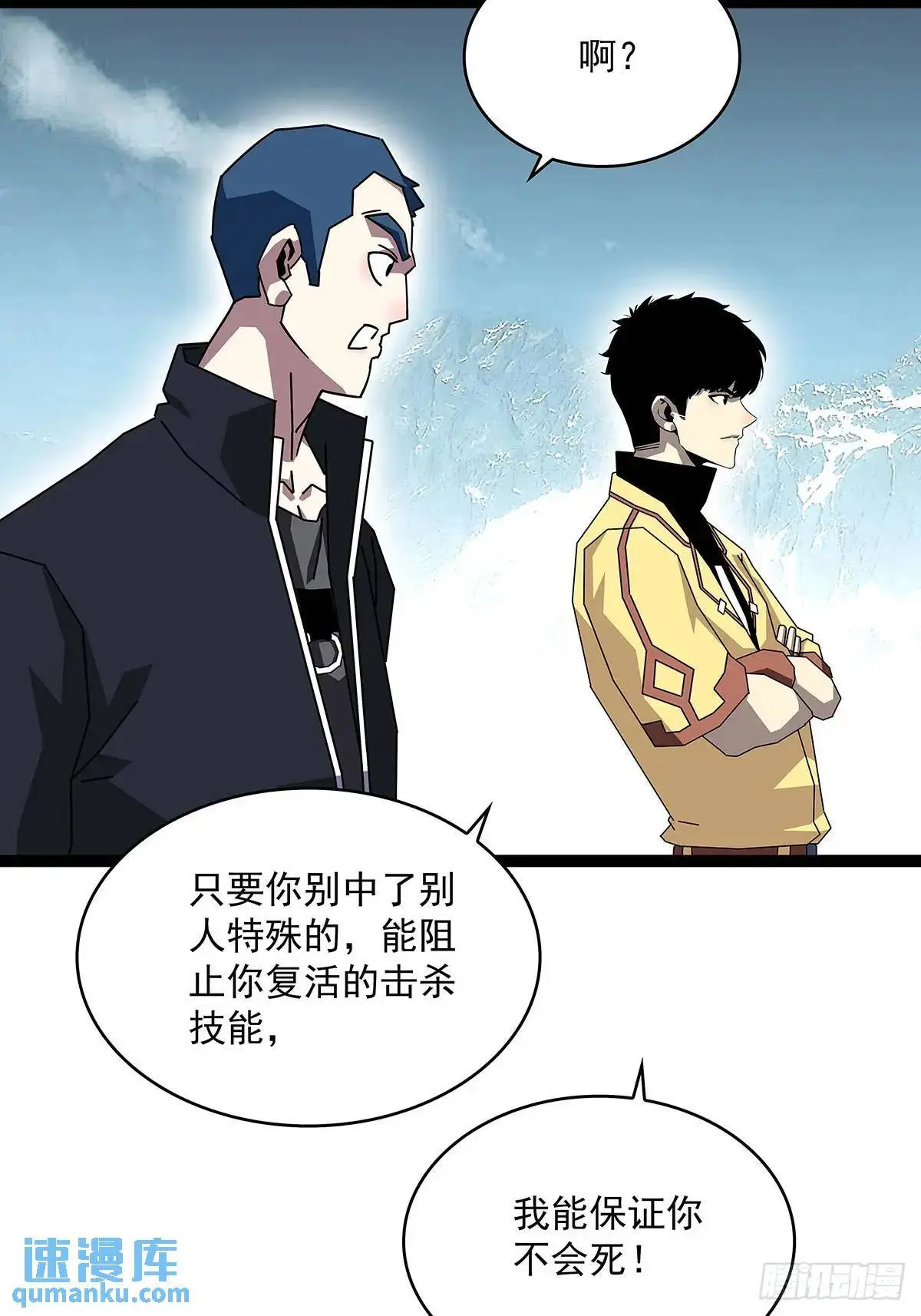 提前进入27
