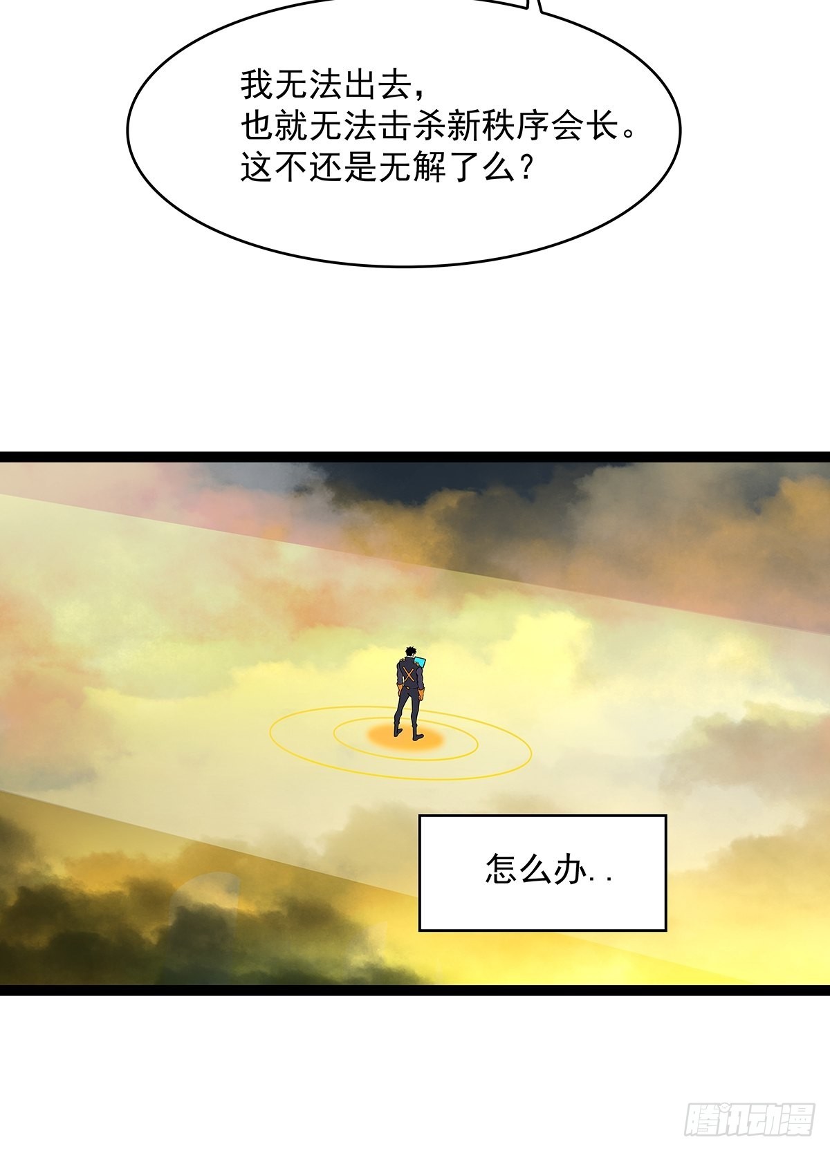 1级又如何52