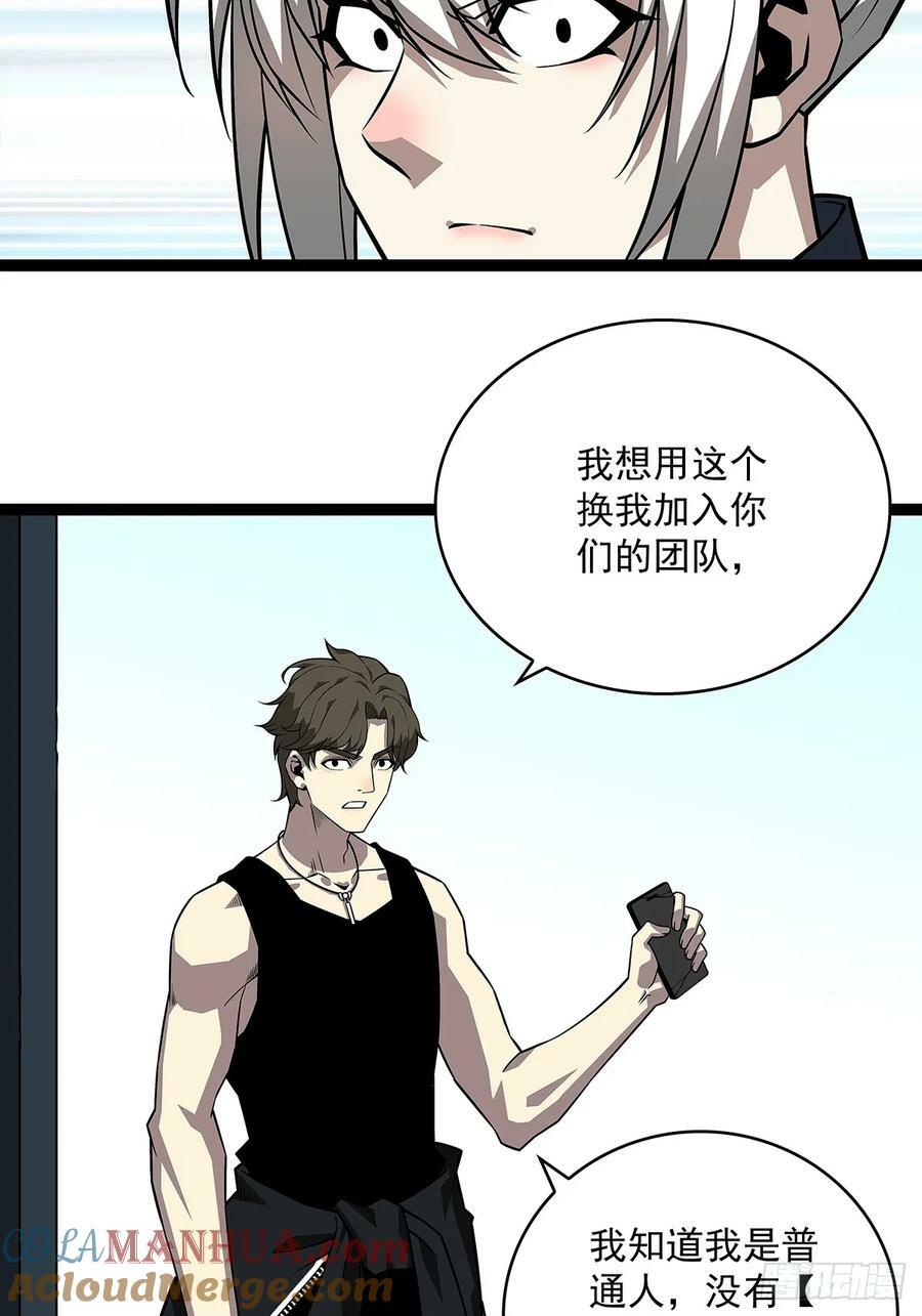 采花团队成立28