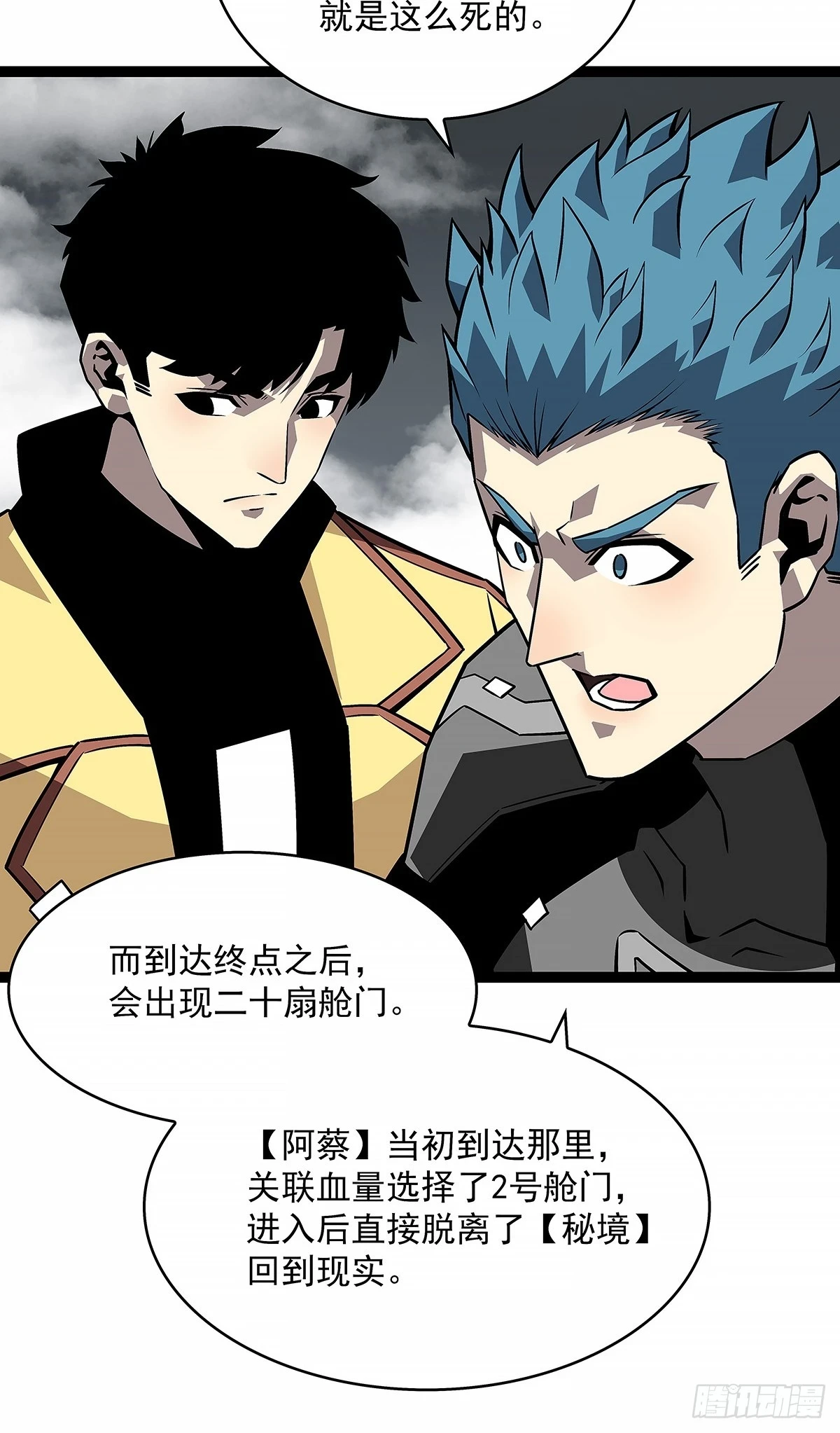 杀一批赶一批39