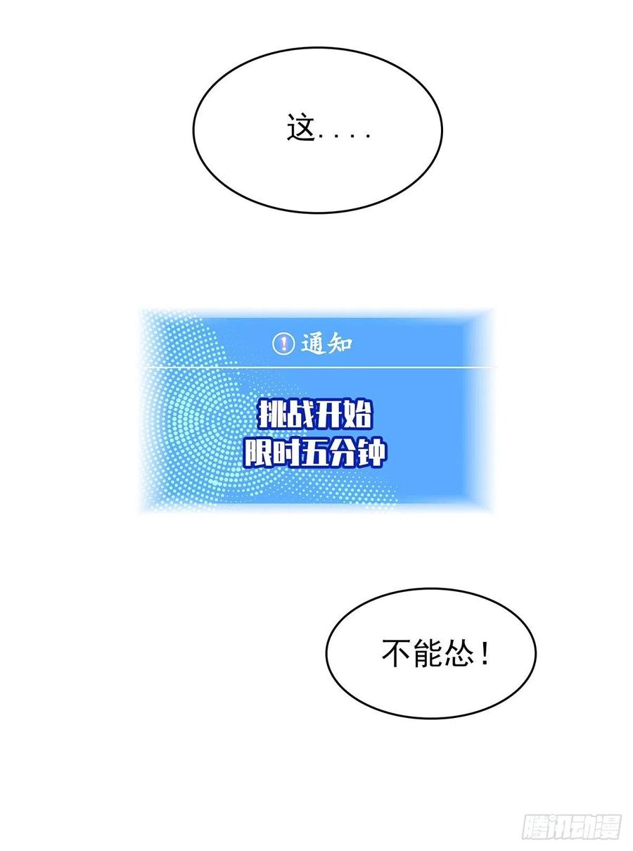 你觉得 我不觉得50