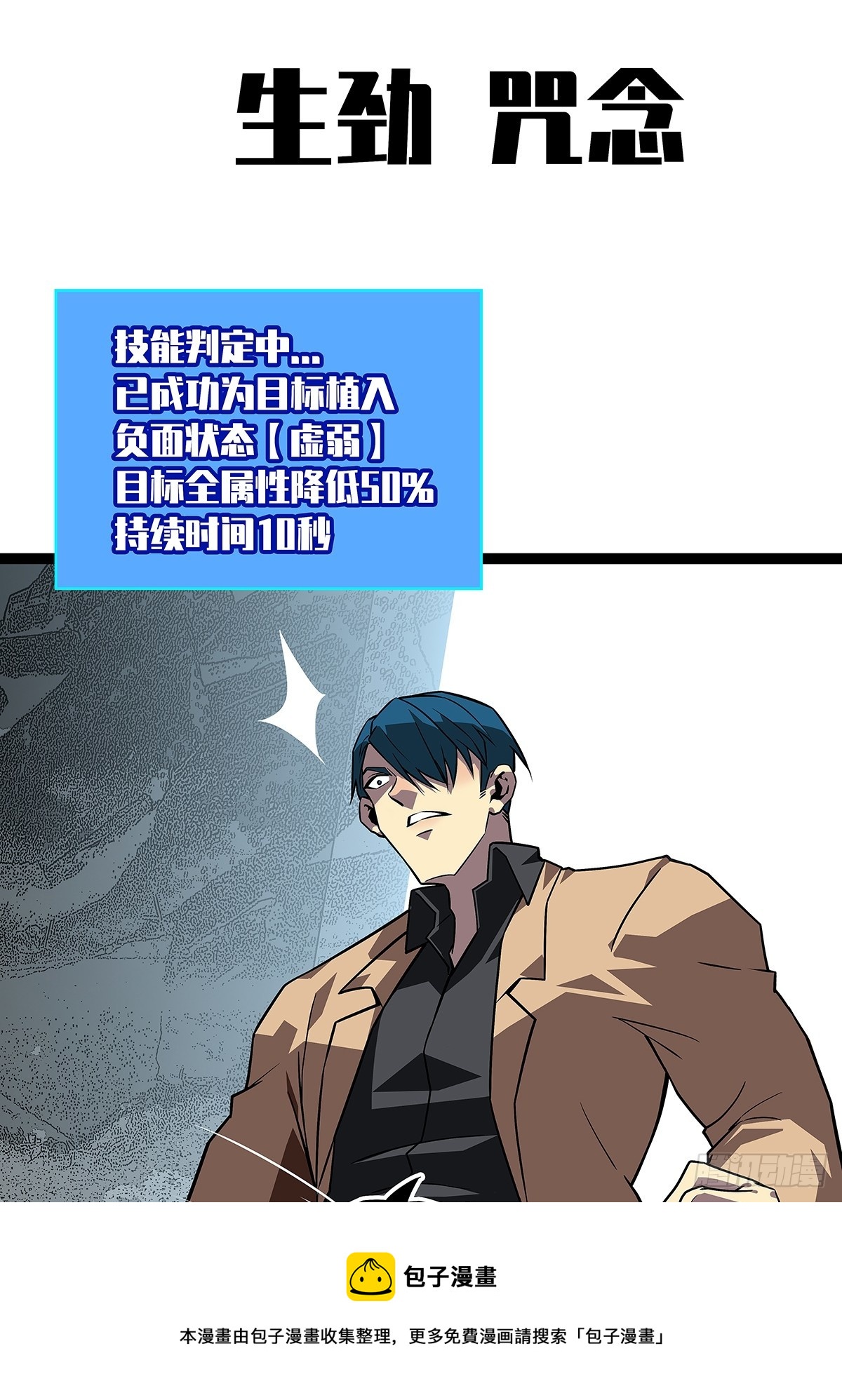 谦虚一点总是好的49
