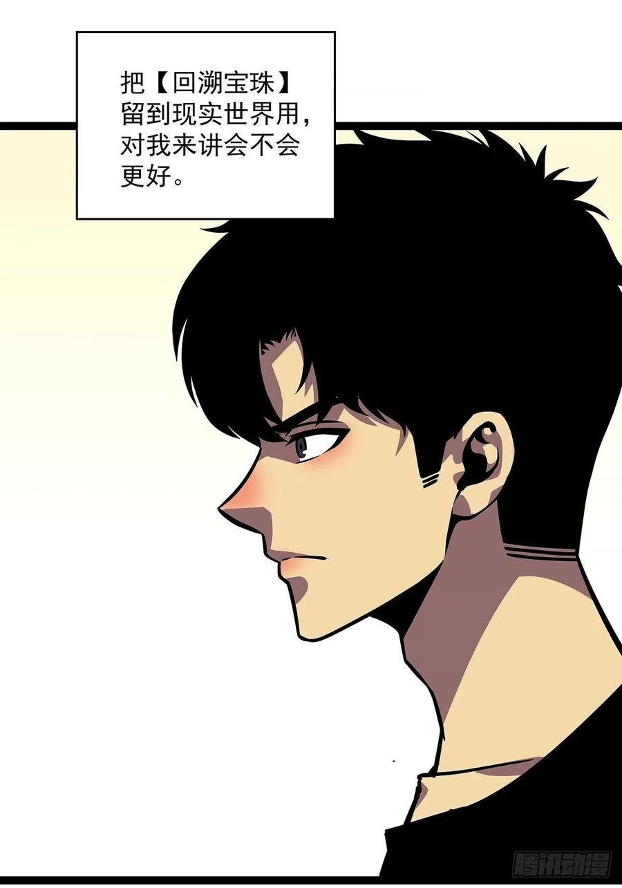 集合出发【崩坏区】19
