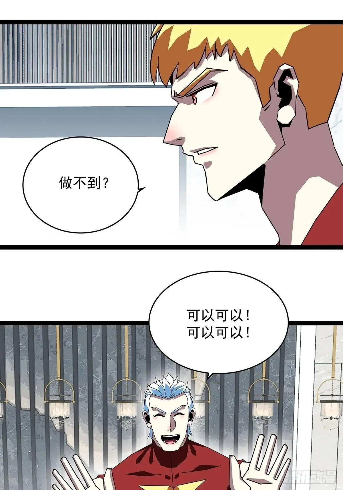 第一步完成42