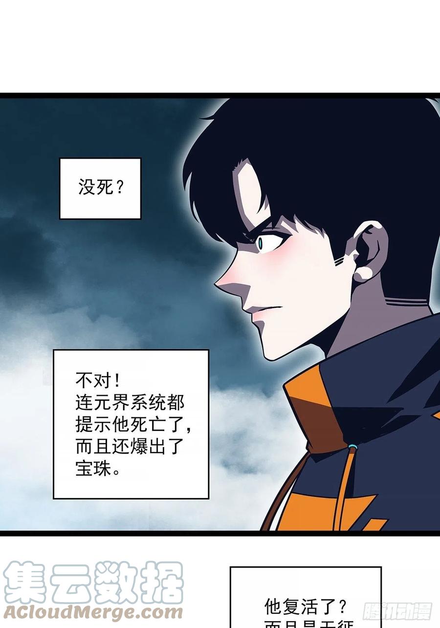 聚合领地内部9