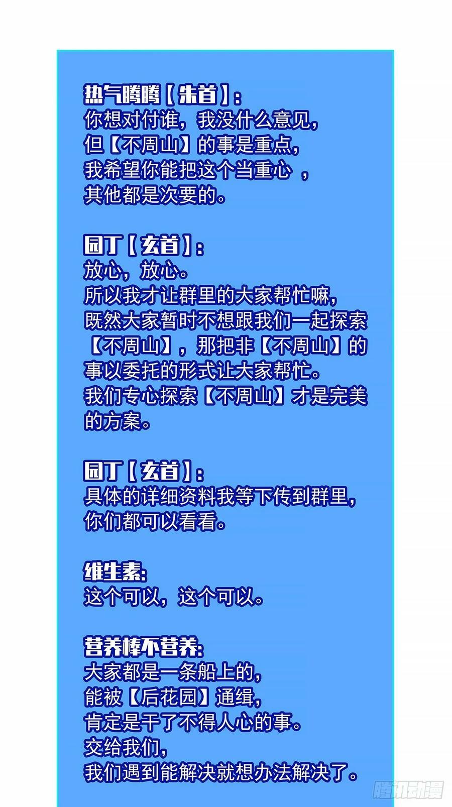 通缉？38