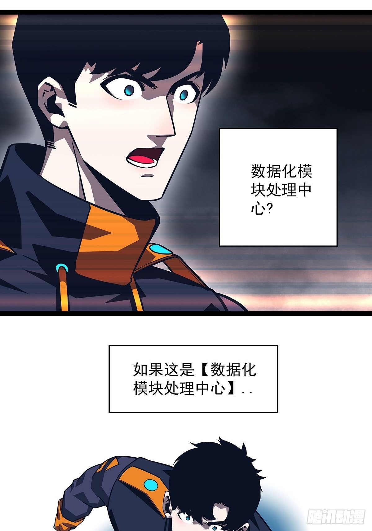 传火20