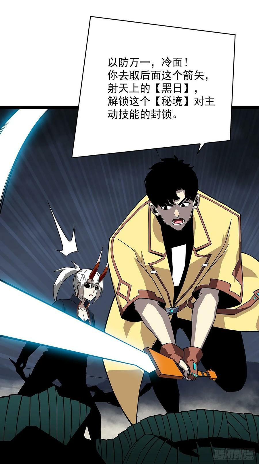 射日40