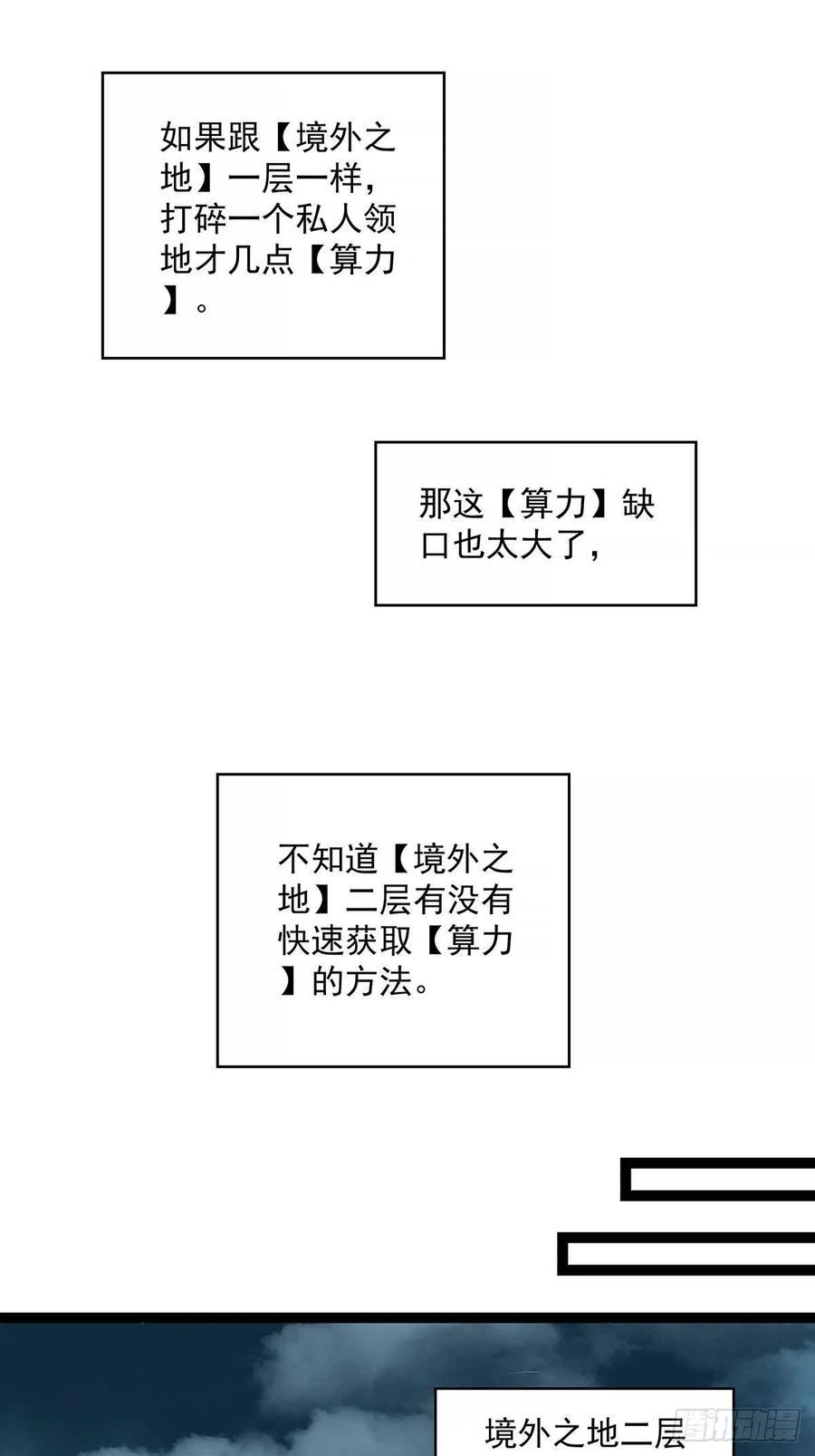 认定的敌人要立刻解决26