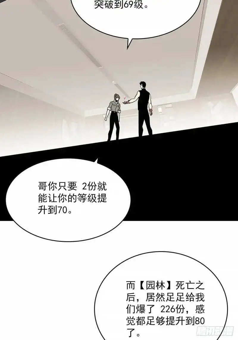 我们这算不算亲手杀死他们18